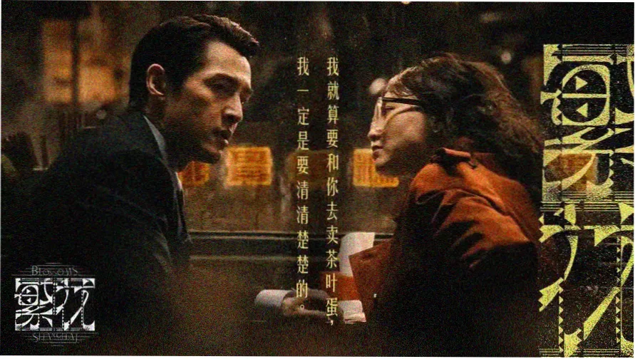 午夜福利影视推荐 盗梦空间